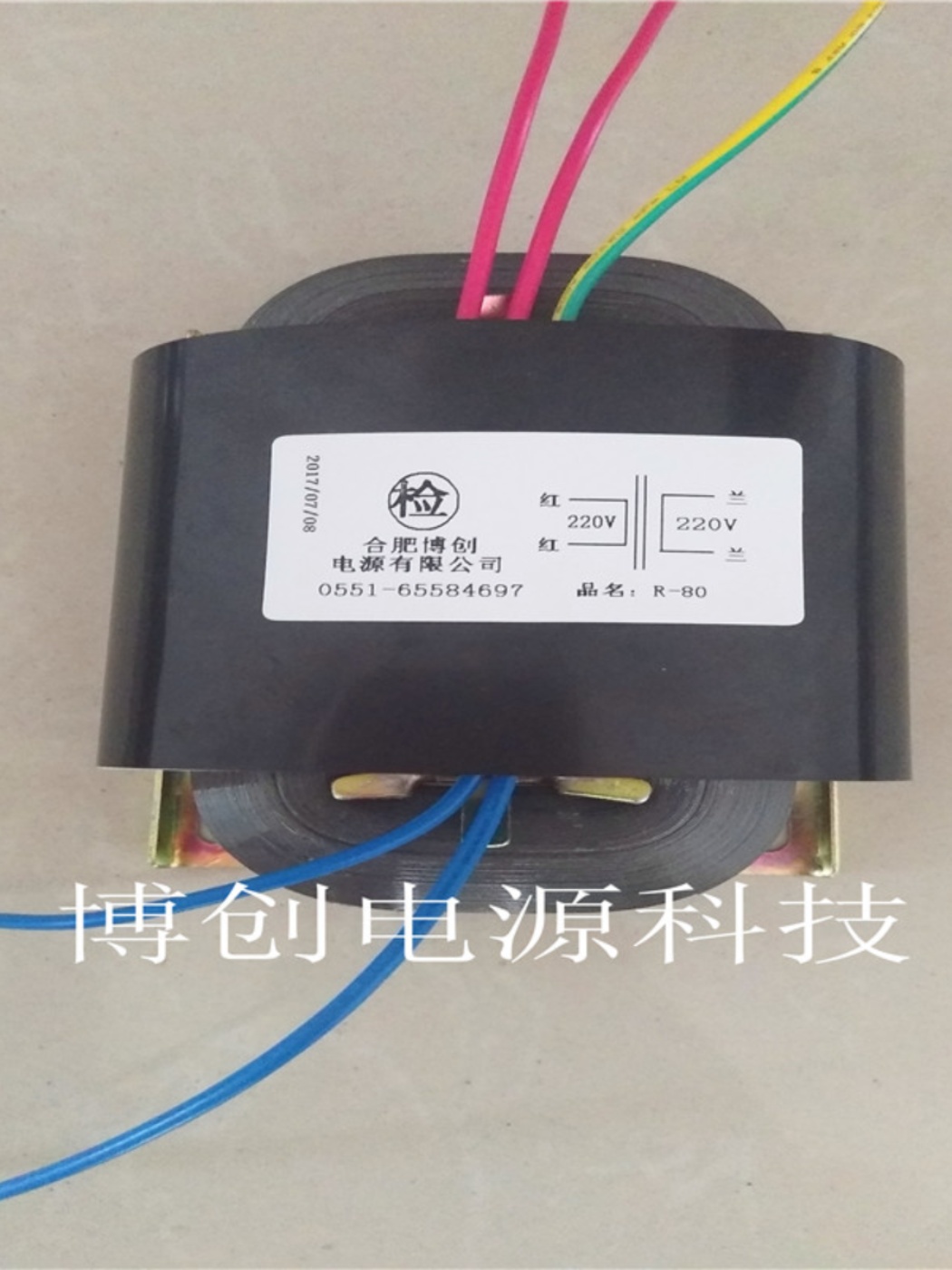 订做R型变压器 R80变压器 R型隔离变压器220V/220V 1:1变压器100W