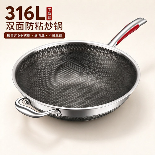 316不锈钢炒锅不粘锅家用