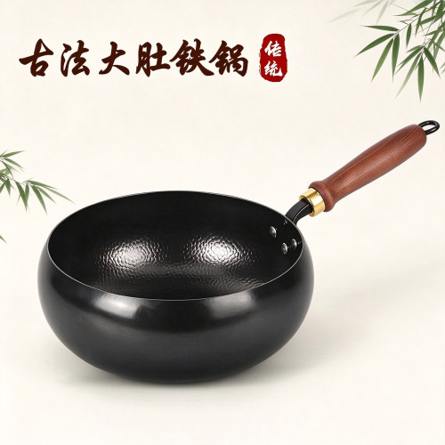 山东古法大肚铁锅家用锻打