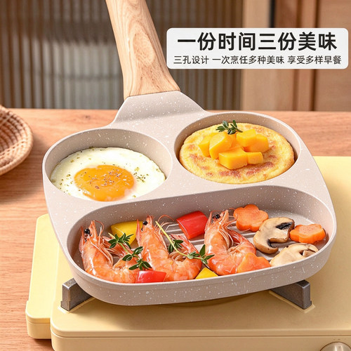 麦饭石煎蛋锅三合一早餐鸡