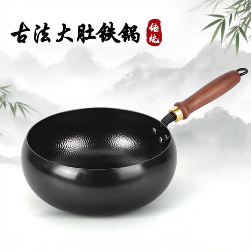 山东古法大肚铁锅家用锻打