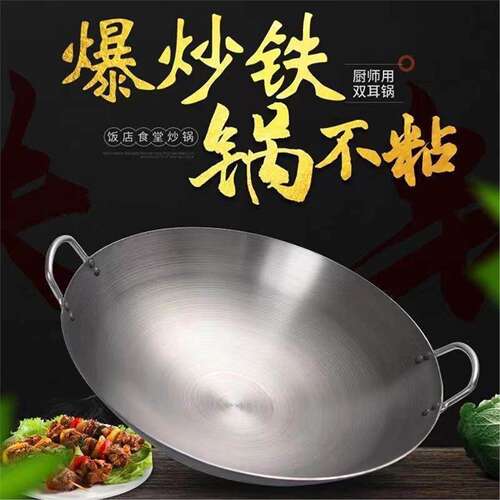 老式铁锅饭店厨师专用炒菜