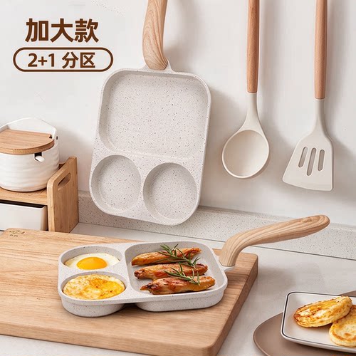 三合一早餐锅煎蛋电磁