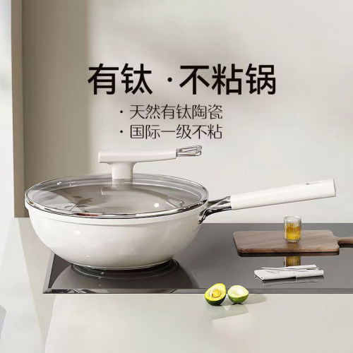 钛陶瓷炒锅无涂层不粘家用