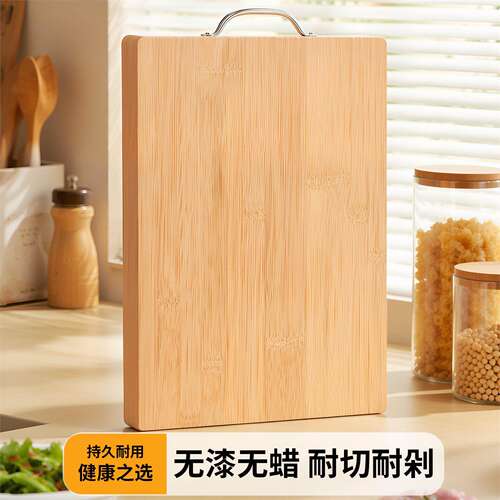 菜板砧切抗菌防霉实木家用
