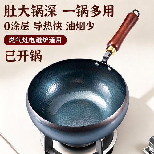 新款烤蓝古法锤纹大肚锅无