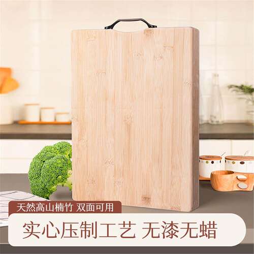 菜板抗菌防霉整竹实木家用