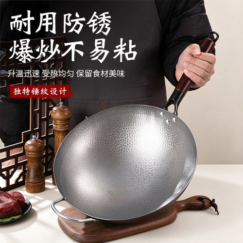 跑江湖锻打鱼鳞纹铁锅家用