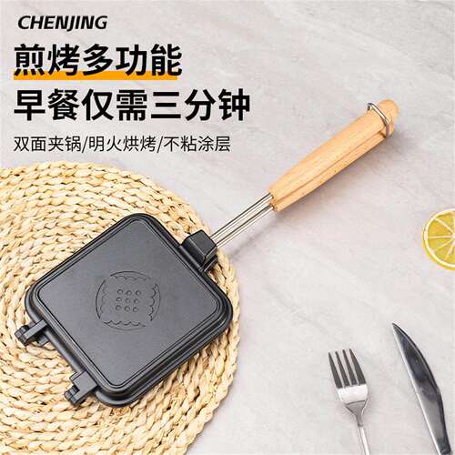 方形户外烤盘煎锅三明治