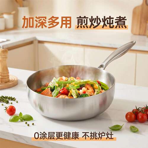 304不锈钢煎锅无涂层牛排锅