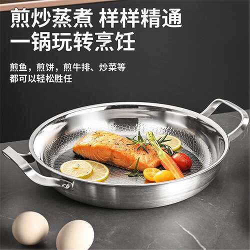 有钛锤纹双耳煎锅家用无涂层