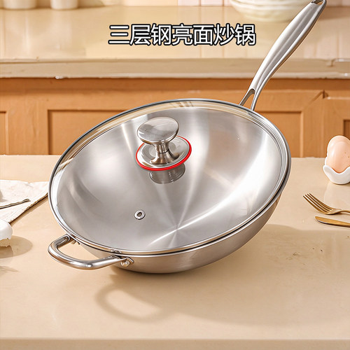 316食品级大炒锅平底无涂