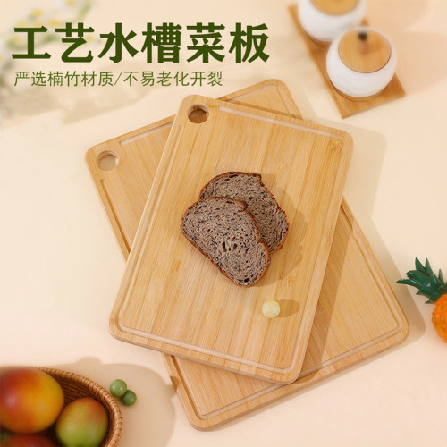 水槽竹菜板家用厨房简约小
