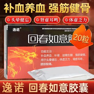 粗大//巨硬//男人补肾壮阳药增长增大延时硬度不够严重痿渐渐长大