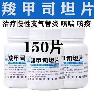 肺气肿慢性喘息年老哮喘炎肺大泡呼吸困难吃什么专用药心慌咳嗽