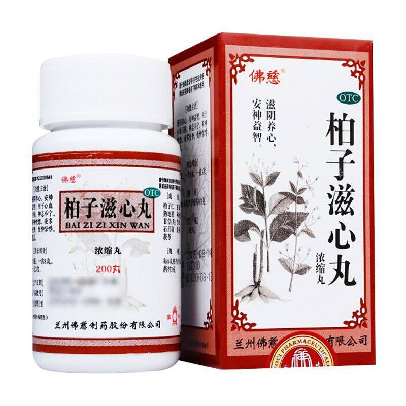 佛慈 柏子滋心丸滋阴养心安神益智神志不宁精神恍惚心血亏损