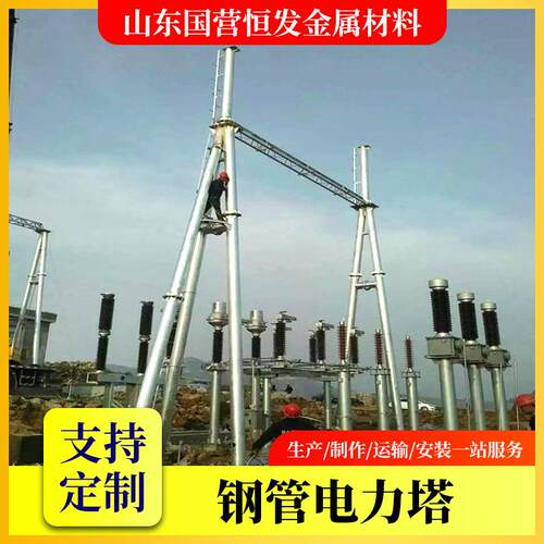 升压站进线构架主变出线架构风电项目母线桥支架光伏支架