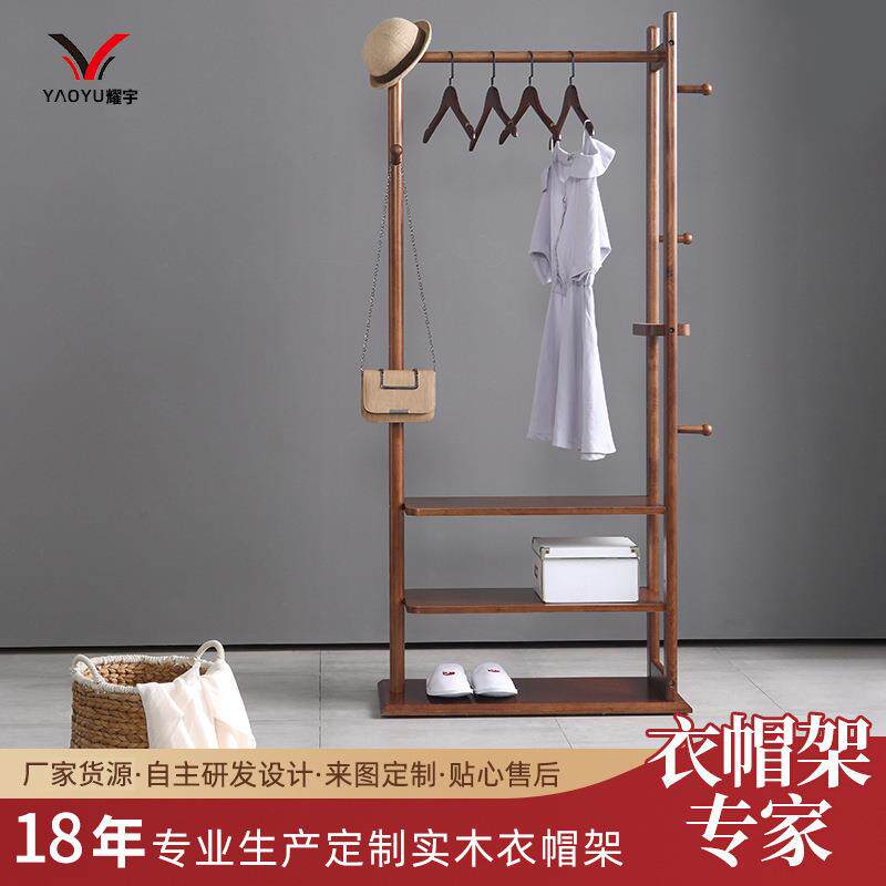简约挂衣架落地实木衣帽架卧室挂包挂衣架落地家用商用外贸品质