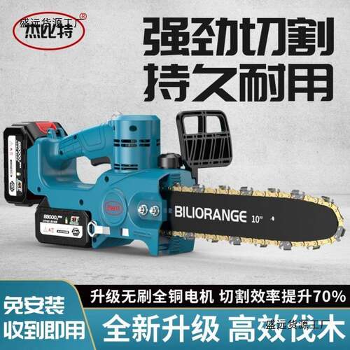 德国杰比特充电式单手电链锯家用小型手持无线电动户外伐木锂电据