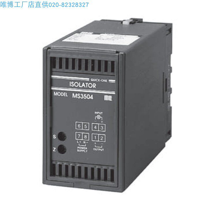 MS3505DT-01-V1-W21时限工作功能报警设定器 自动复位型 货期另议