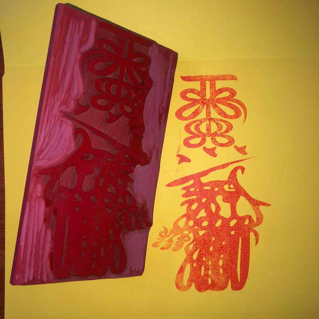 天师莲湖头印章印版天师招财印版大号红胶印章可水洗