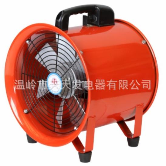 出口8‘’200mm手提式轴流风机船用管道工业排气扇仓库排烟通风