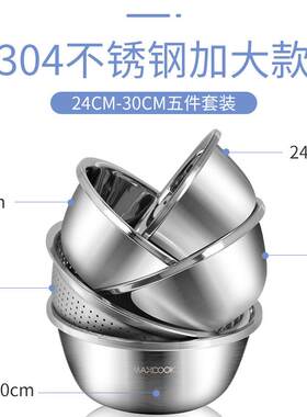 美厨304不锈钢盆筛五件套加厚家用多功能沥水篮收纳沥水神器厨房