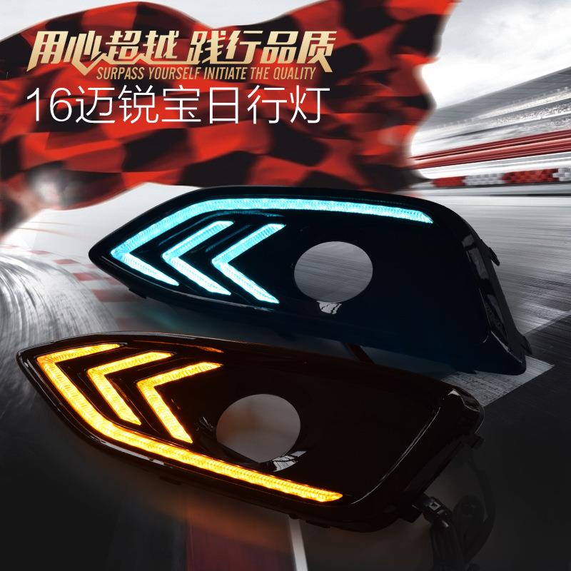 适用于迈锐宝LED日间行车灯16-18款雪佛兰迈锐宝日行灯改装专用