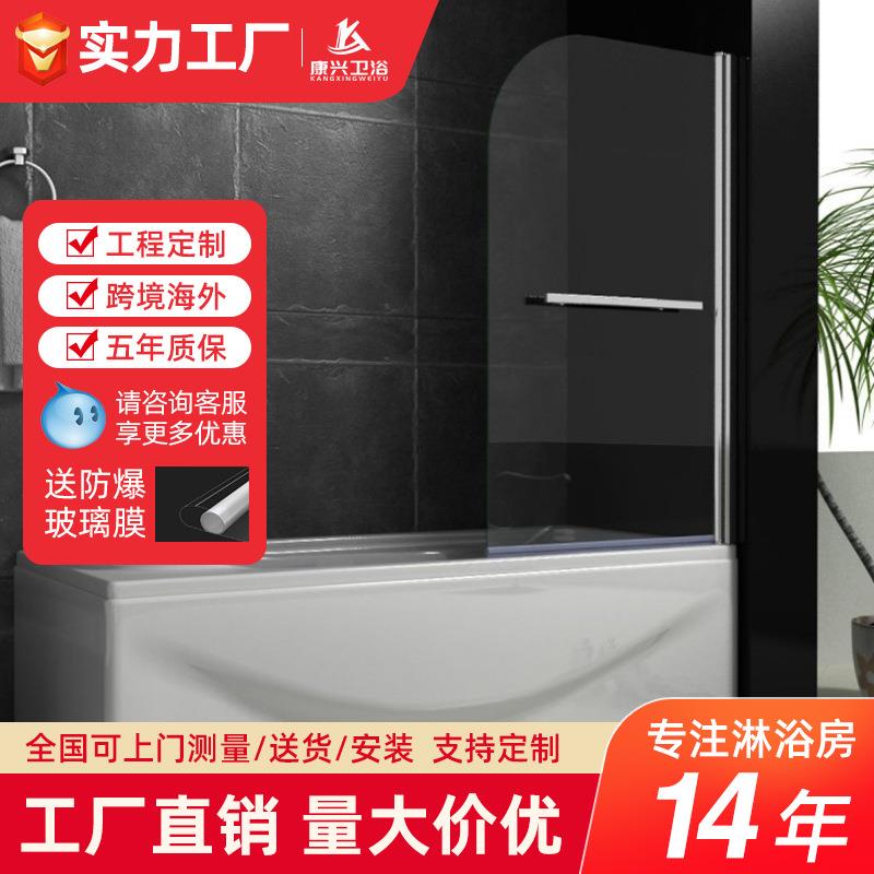 金康兴一字型亮银航空铝转轴集成淋浴房可折叠浴缸淋浴屏风门