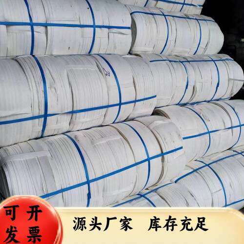 江西供包土球用无纺布布条规格全耐拉抗老化定型效果好布带