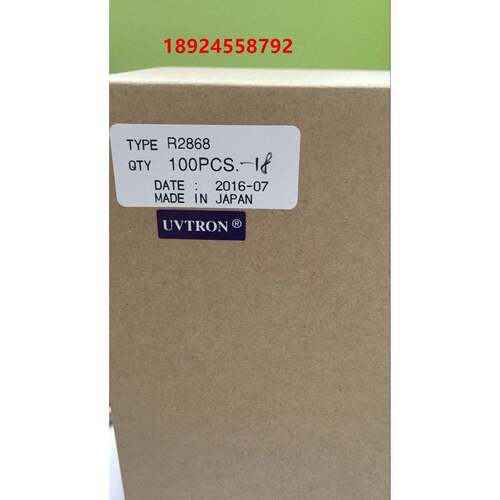 HPK-A16BN201R2868紫外光敏管