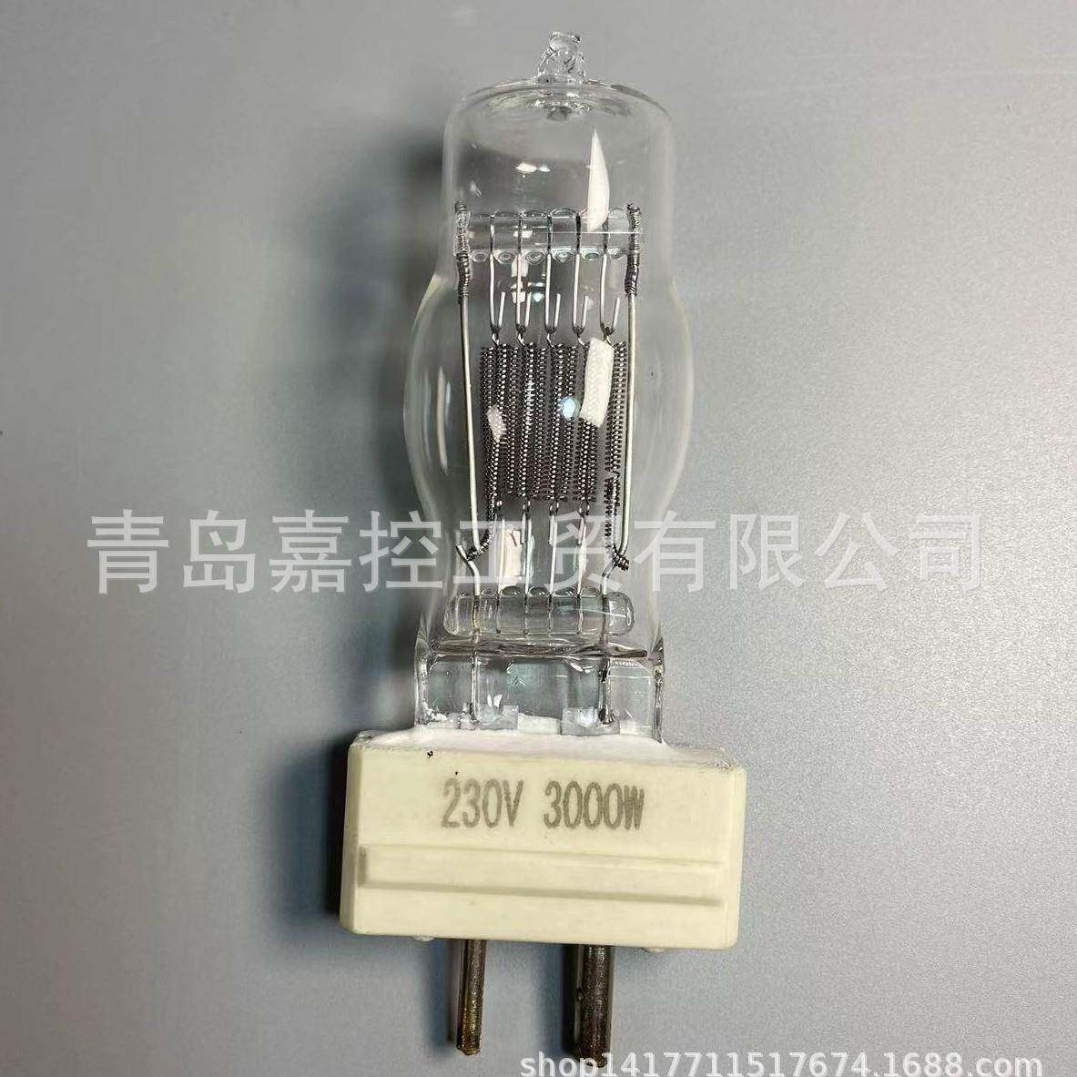 GY16220v3000w船用卤素灯泡粗细脚投光灯光源苏伊士运河灯