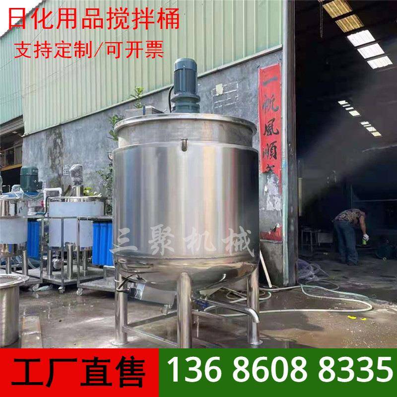 东莞固体胶溶解罐胶水恒温罐染剂颜料液体混合机搅拌机优惠