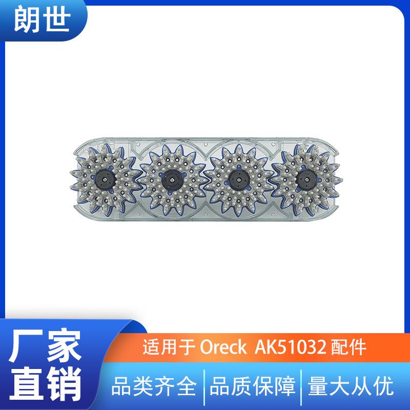 适用于hoover拖地机ORECKAK51032洗地机清洁刷地砖清洁配件