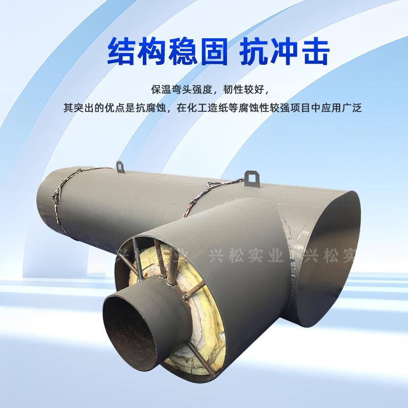 90°直埋弯头预制保温直角地埋管弯头钢套钢管件蒸汽管道配件扩大