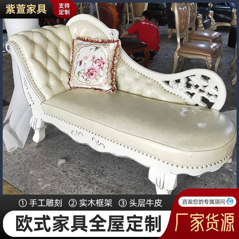 欧式真皮贵妃椅子全实木雕刻高档躺椅卧室休闲椅影楼拍照贵妃榻