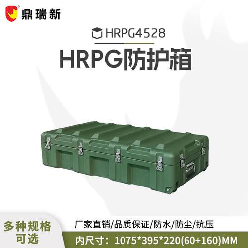 防护箱滚塑箱直销车顶装备箱野战大容量配件箱