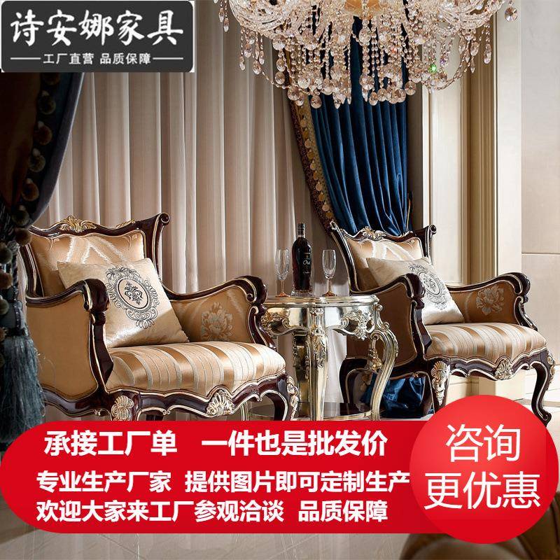 欧式沙发椅实木雕刻皮老虎凳美式新古典沙发英式奢华单人休闲椅