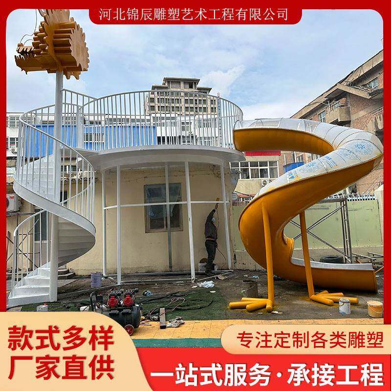 大型游乐设备幼儿园滑梯造型不锈钢门头廊架景观油漆雕塑直销