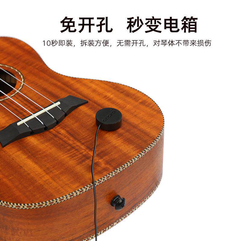 壁虎（GECKO)拾音器免开孔被动拾音器适用性强易安装零售