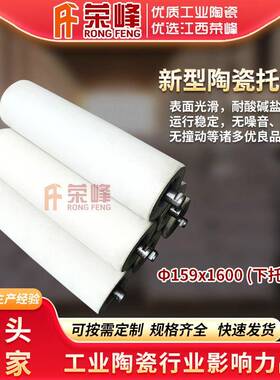 耐酸陶瓷管萍乡耐磨陶瓷辊陶瓷筛辊陶瓷托辊优惠