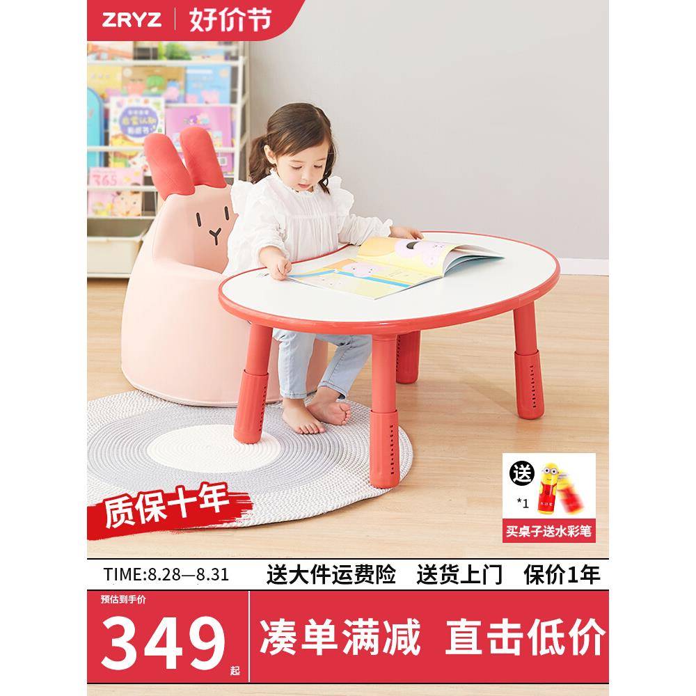 A10L儿童沙发宝宝幼儿游戏桌写字桌婴儿可升降调节花生桌小书桌椅