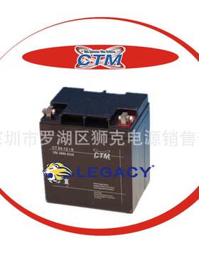 德国CTM蓄电池CT5-12、12V5AH船舶绿色能源