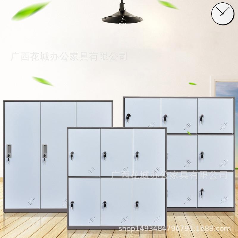钢制储物更衣柜六门九门文件柜矮柜带锁学生宿舍健身房简易存包柜