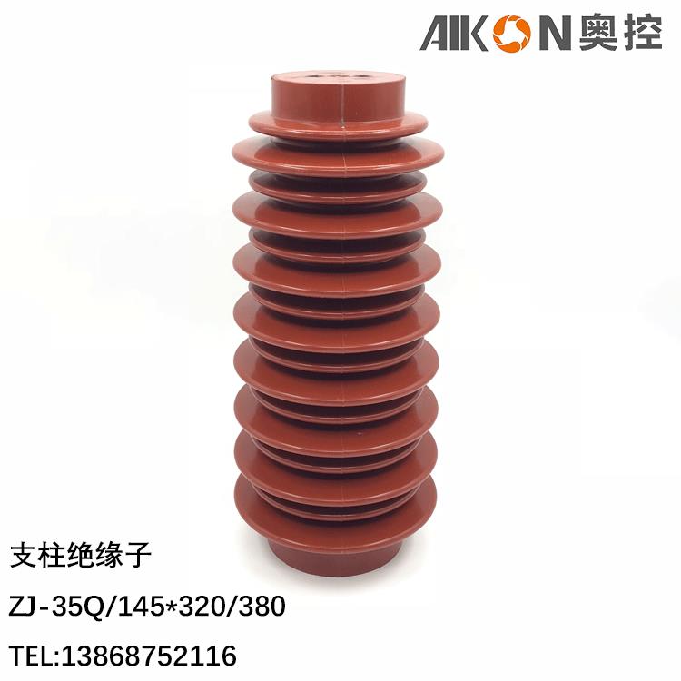 支柱绝缘子ZI-35Q/145*320145*380高压电气成套柜体配件