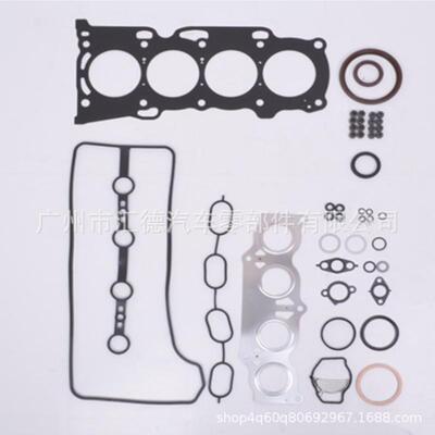 适用于丰田1AZ发动机大修包汽缸垫修理包04111-28070