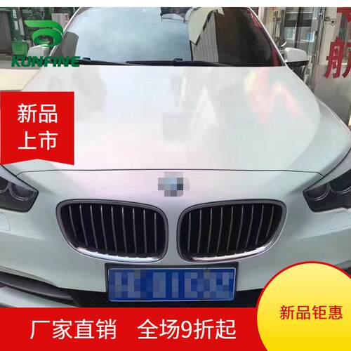 汽车白变红亮面哑面车身改色膜贴纸车用保护膜导气槽1.52*18M/卷