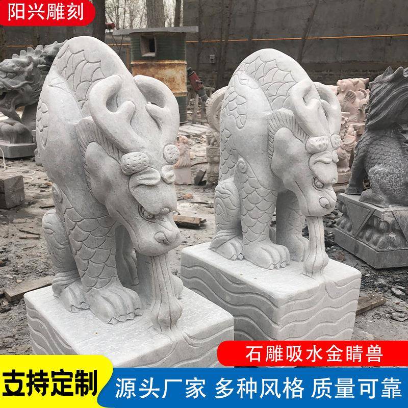 石雕吸水兽自然青石仿古做旧吸财兽门墩庭院装饰风水摆件