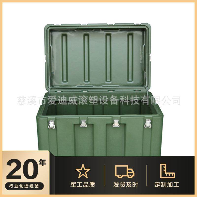 现货供应大型空投箱简易急救箱强抗冲击缓冲减震