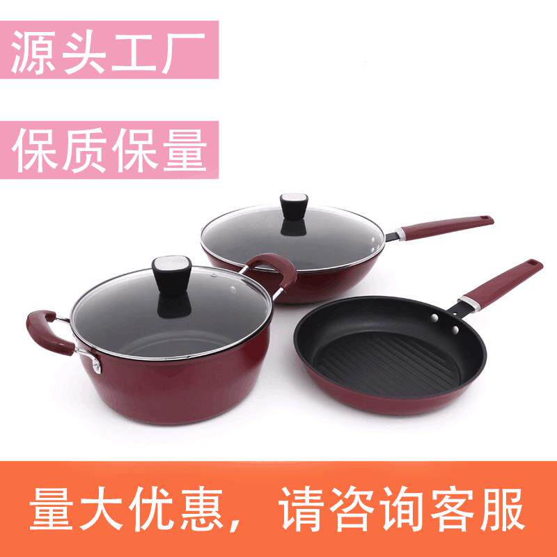 精铁材质不粘锅套装新款厨房锅具三件套多功能锅具组合套